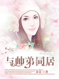 不可言说的你 封面