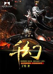千幻 封面