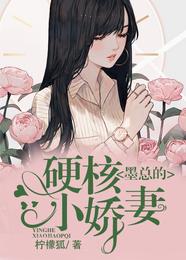 弃女重生:墨总的杀手娇妻 封面