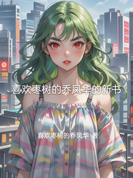 死亡预约单 封面