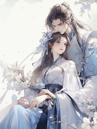 灵汐渡:仙途与他皆璀璨 封面