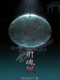 快走，别回头，它要过来了 封面