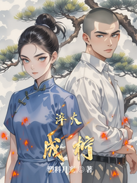 淬火成柠 封面