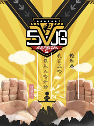 文娱从胎穿开始:我在五哈做魅魔 封面