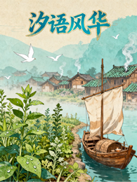 东华帝君的逃跑小狐狸 封面