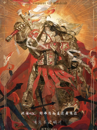 战锤40K：称帝后知道这是泰拉 封面