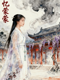 锦世琅途 封面