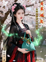 青囊破尘:女军医穿成古代妖女 封面