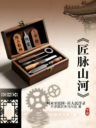 匠脉山河 封面