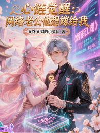 不治高冷，只治你 封面