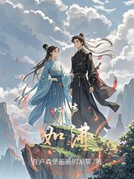 心声如沸 封面