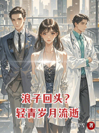 轻青岁月流逝 封面