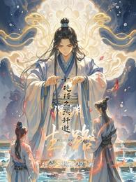 深渊生路 封面