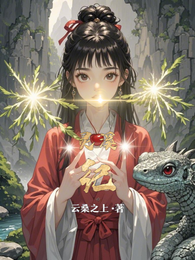 灵溪纪 封面