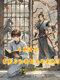 长卿淬火 封面
