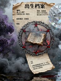 【判官】 封面
