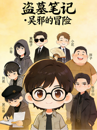 all邪当寡夫之后我大杀四方 封面