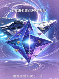 ETERNAL009 封面