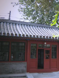 四合院：开局先救许大茂他爷 封面
