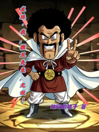 龙珠：我，撒旦先生，无敌！ 封面