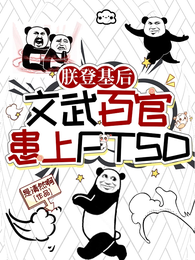 帝王模拟人生 封面
