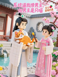 系统逼我撩男主,但男主是只喵 封面