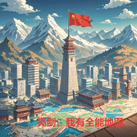 亮剑,我有全能地图 封面