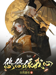 悠悠依我心 封面
