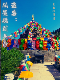盗墓：从墨脱到长白 封面