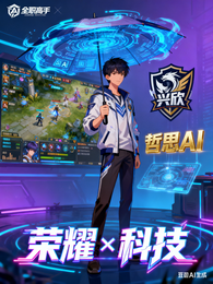 全职高手：AI在哭，荣耀未灭 封面