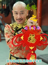 还珠之百年等待 封面