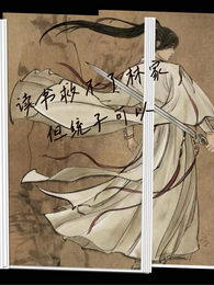 读书救不了林家，但统子可以！ 封面