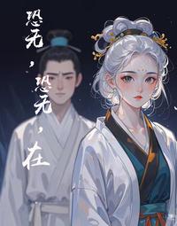 尺素书少年，丹红点朱砂 封面