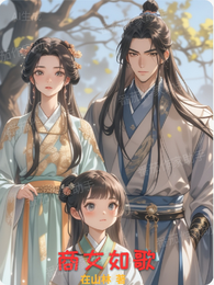 商女如歌 封面
