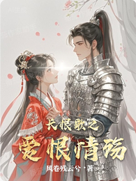 长恨歌之爱恨情殇 封面