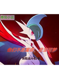 他们不是魔兽，是宝可梦 封面
