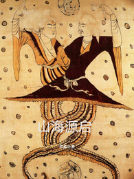 山海源启 封面