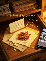 百年钟楼的记忆碎片 封面