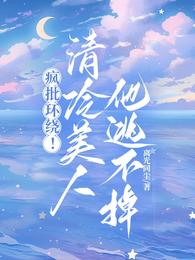 鬼王今夜跪吻他 封面