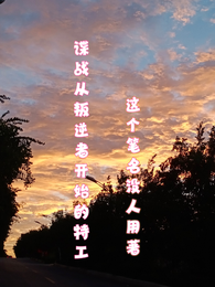 谍战从叛逆者开始的特工 封面