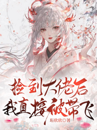 修仙之凌云录 封面