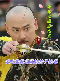 还珠之燕落凡尘 封面