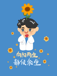林深沐魏 封面