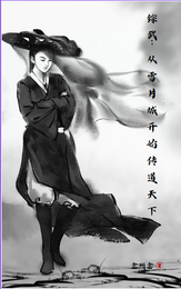 综武:从雪月城开始传道天下 封面