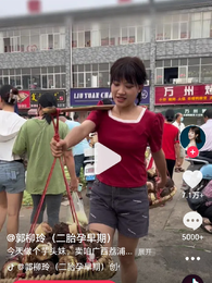 卖芋头的姑娘 封面