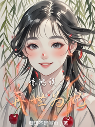 惊鸿误:再世为妃 封面
