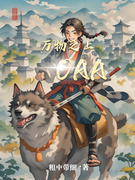 万物之上,oaa 封面