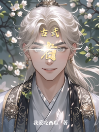 古武者 封面
