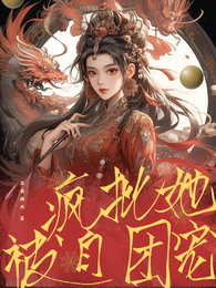 风月与卿归 封面