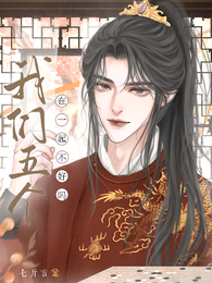 悦悦为己 封面